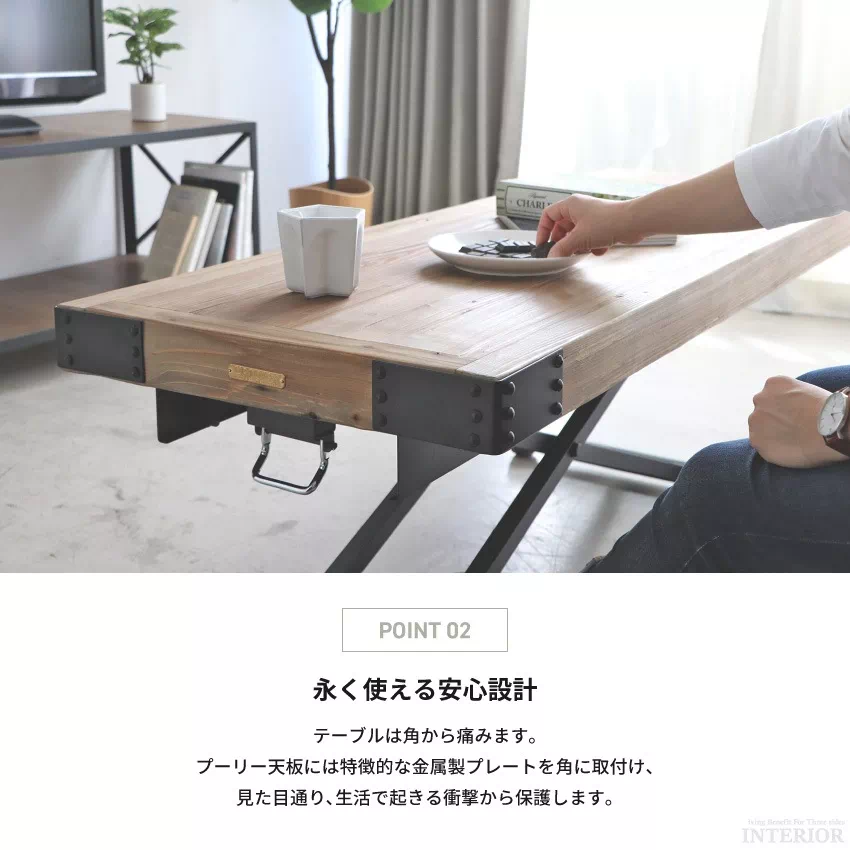 i+ UPTOWN リフティング テーブル 昇降式 無垢材 ヴィンテージ調 i+ UPTOWN リフティング テーブル 昇降式 無垢材 ヴィンテージ調 楽天