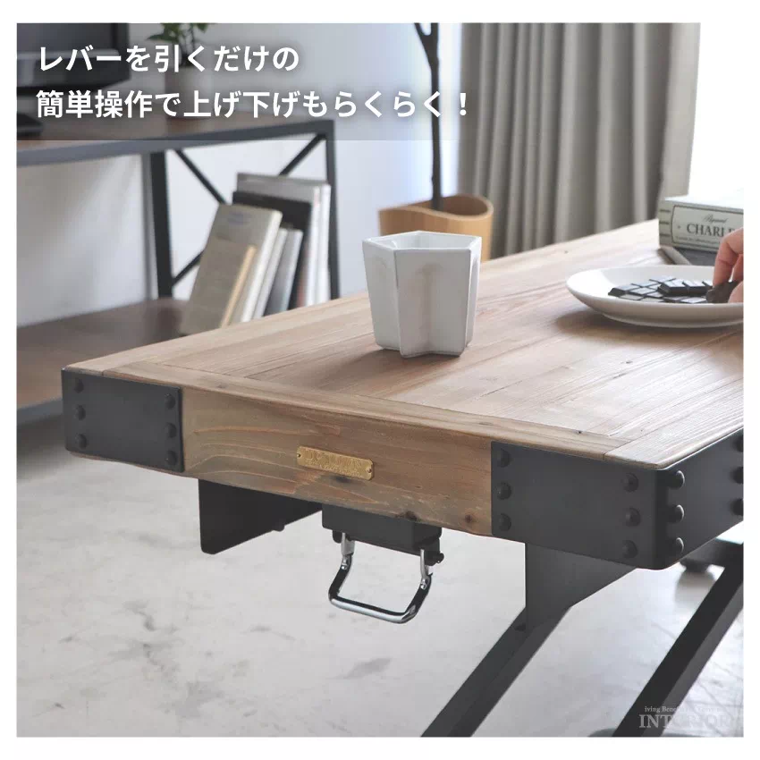 昇降式テーブル 昇降テーブル スリム センターテーブル