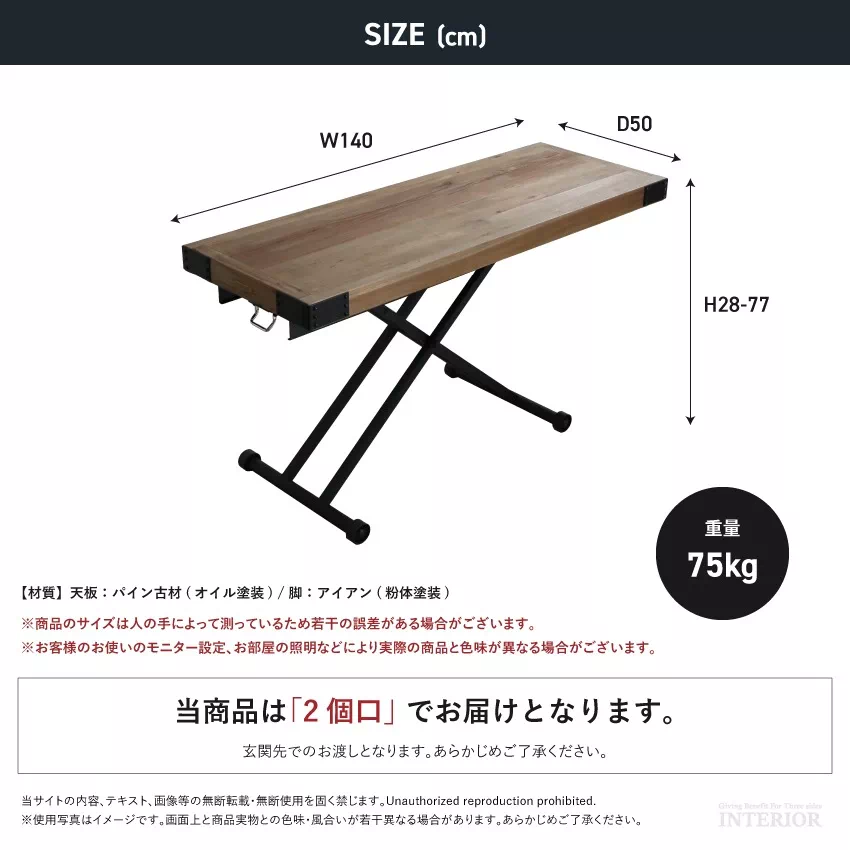 昇降式テーブル 昇降テーブル スリム センターテーブル ダイニング