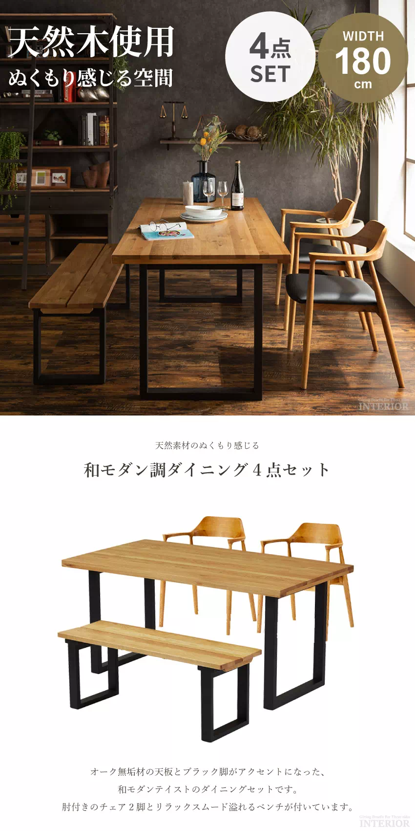 ♥輸入家具　伸長式ダイニングセット　オーバル型　無垢材　６人掛け 幅180］家族が輪になる オーバル型 6人掛け ダイニングセット 7