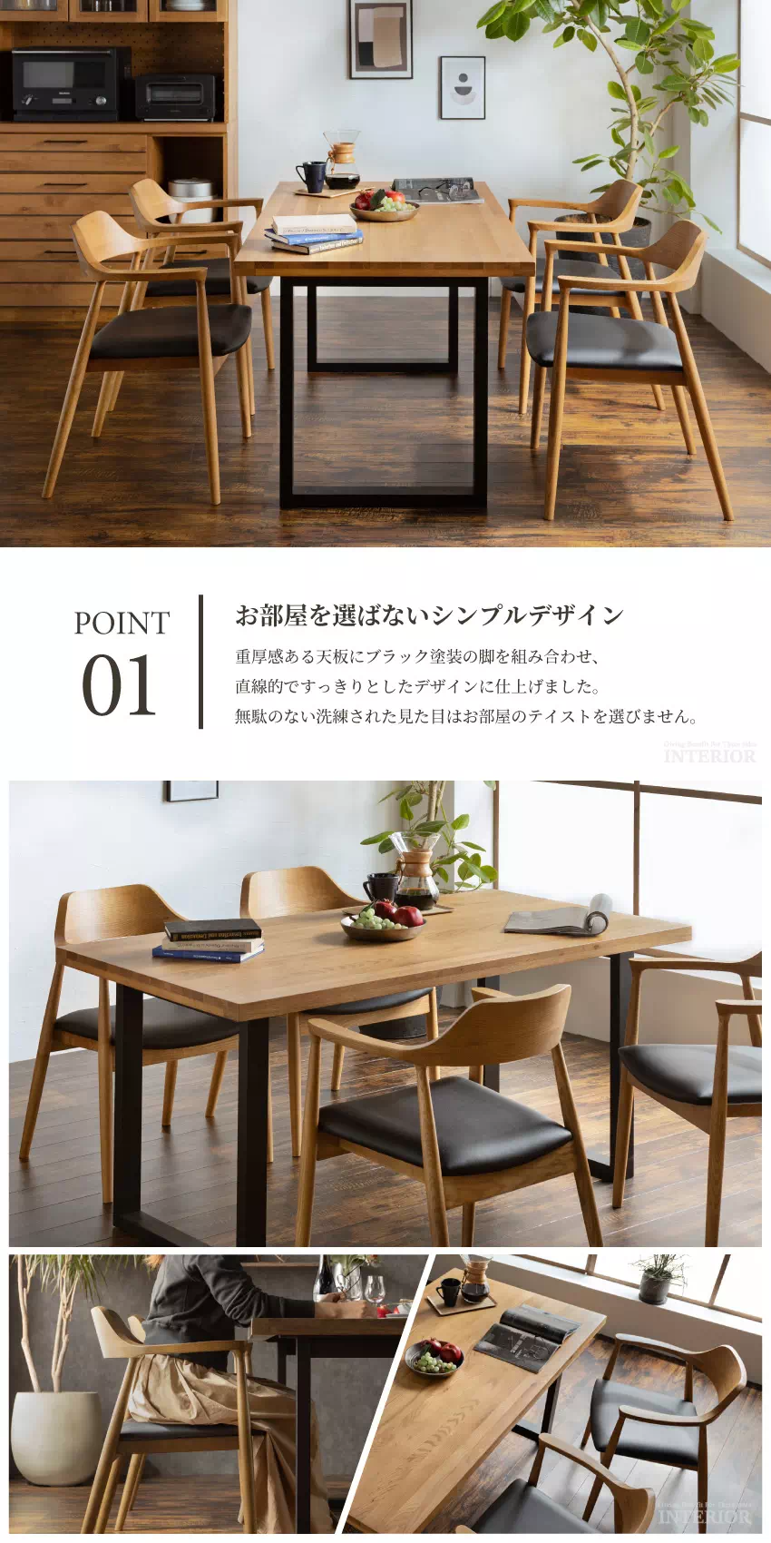 ダイニングテーブル　4人掛け用　椅子付き tac INTERIOR ダイニングテーブルセット 4人掛け 北欧 幅130