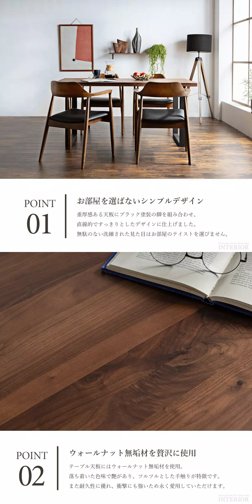 新生活 ダイニングセット 4人 ダイニングテーブルセット 5点セット 4人