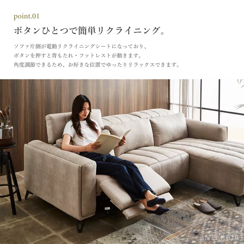 ソファー おしゃれ 高級感 リクライニング L字 カウチソファ