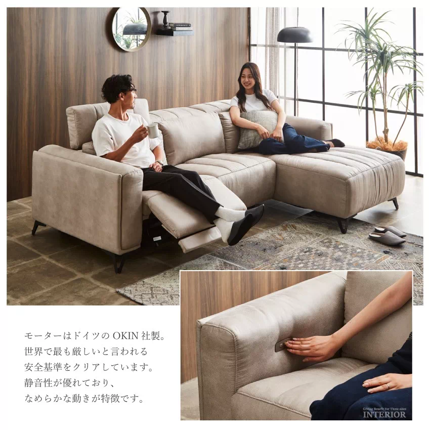 ソファー おしゃれ 高級感 リクライニング L字 カウチソファ おすすめ