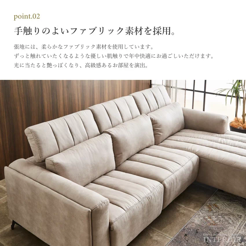 ソファー おしゃれ 高級感 リクライニング L字 カウチソファ