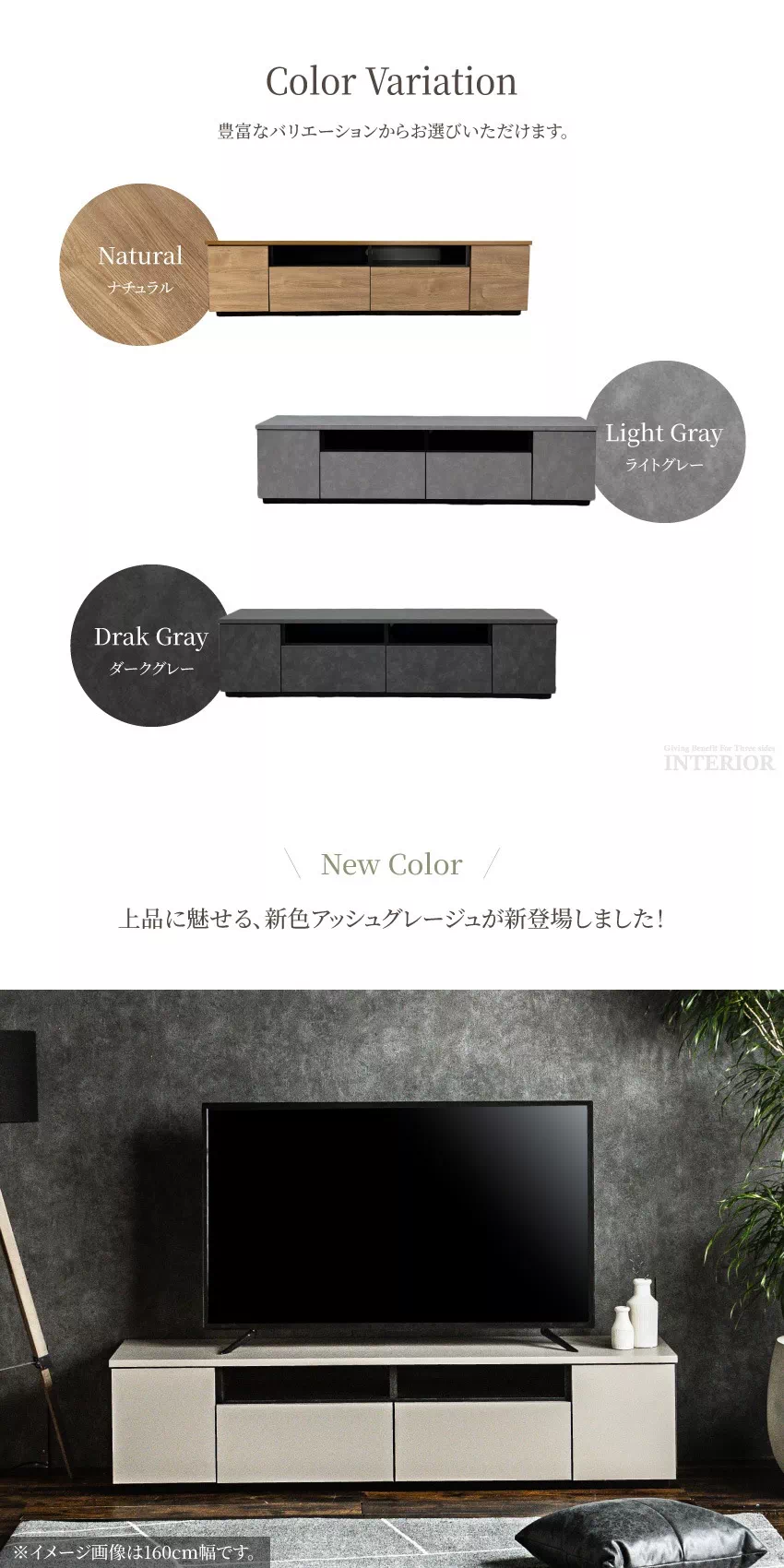 テレビ台 おしゃれ 幅120cm 幅160cm シンプル 収納 日本製 tv台