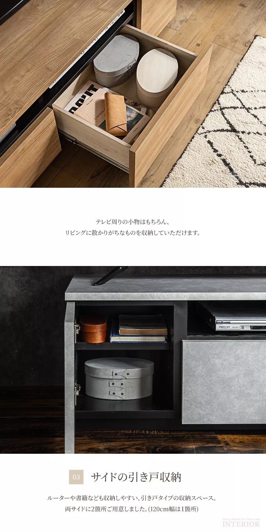 テレビ台 おしゃれ 幅120cm 幅160cm シンプル 収納 日本製 tv台