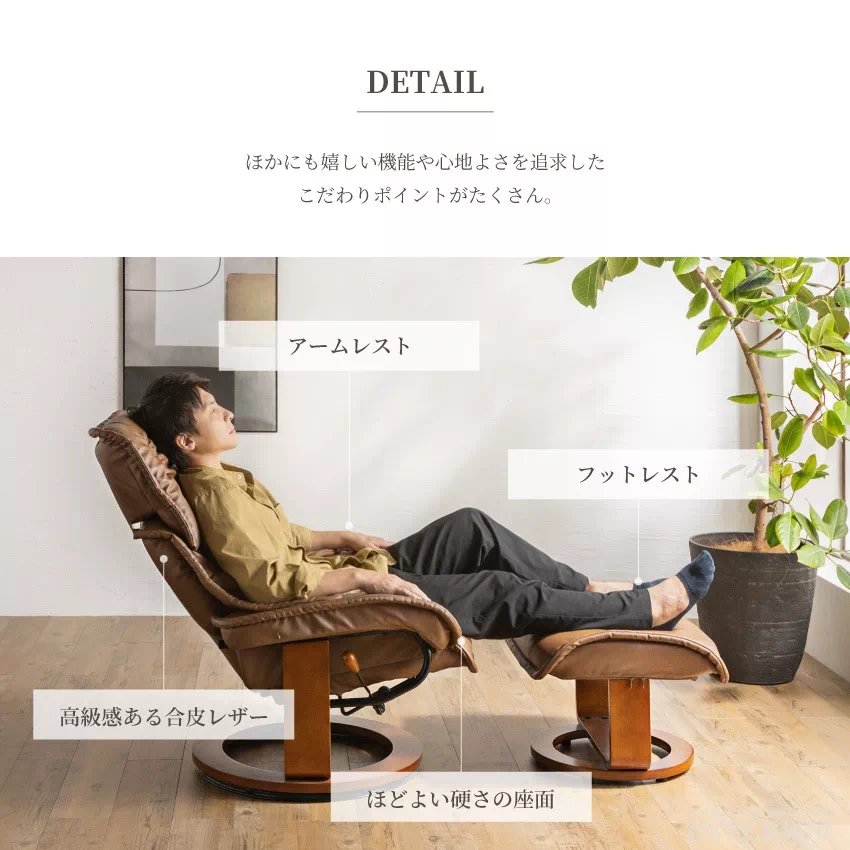 1人掛けチェア 楽天市場】リクライニングチェア 収納 オットマン 一体型 1人