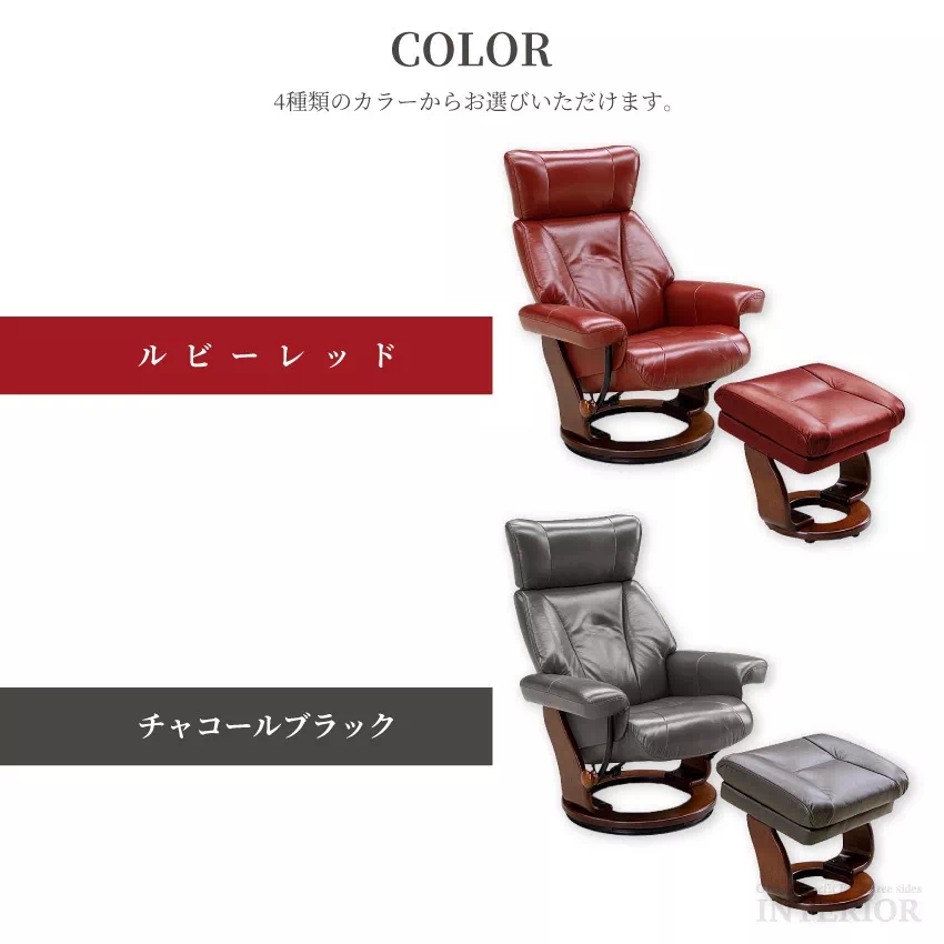 直接引取希望 】リクライニングチェアー 1人用 ブラック 合成皮革