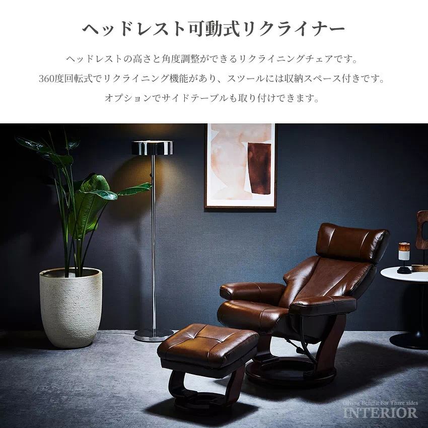 ひとり掛けチェア 楽天市場】2025円OFFクーポン感謝祭限定！ リクライニングチェア 一人