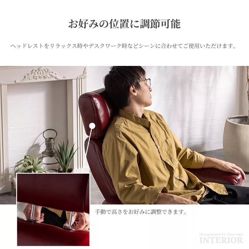 リクライニングチェア レザー 一人用 パーソナルチェア リクライニング 