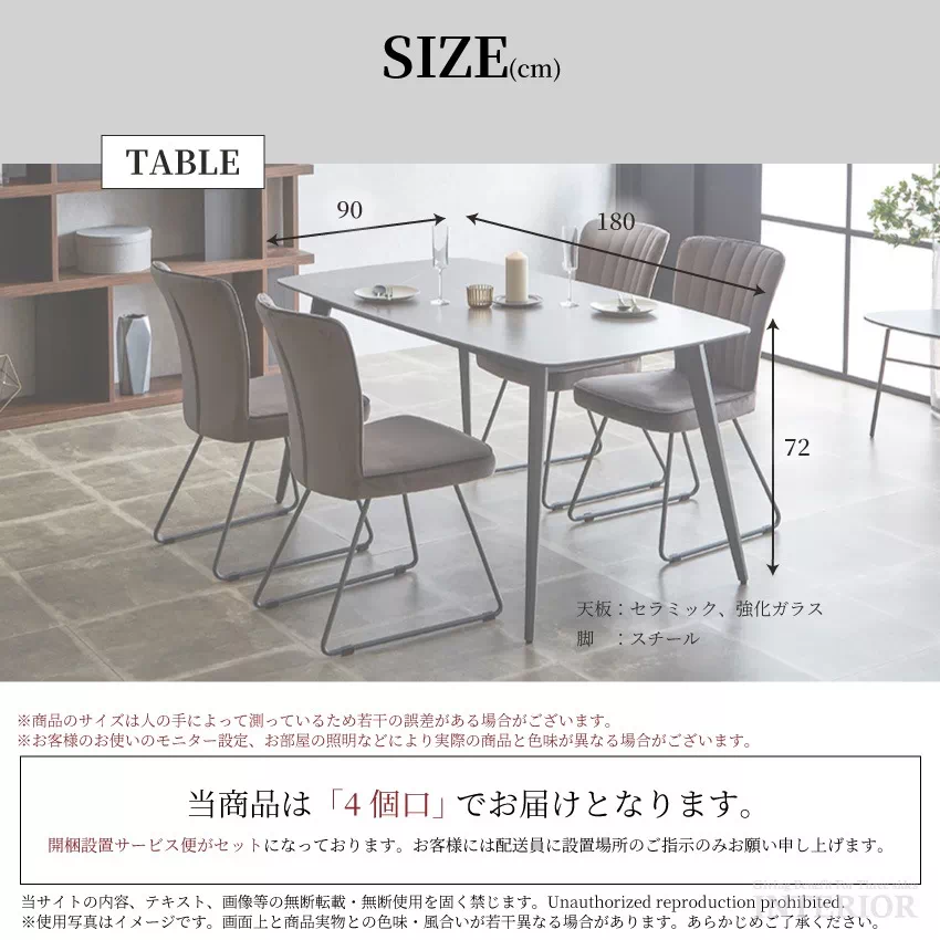 天然大理石 ダイニングテーブル180椅子4脚 天然大理石 ダイニングテーブル180椅子4脚 天然大理石