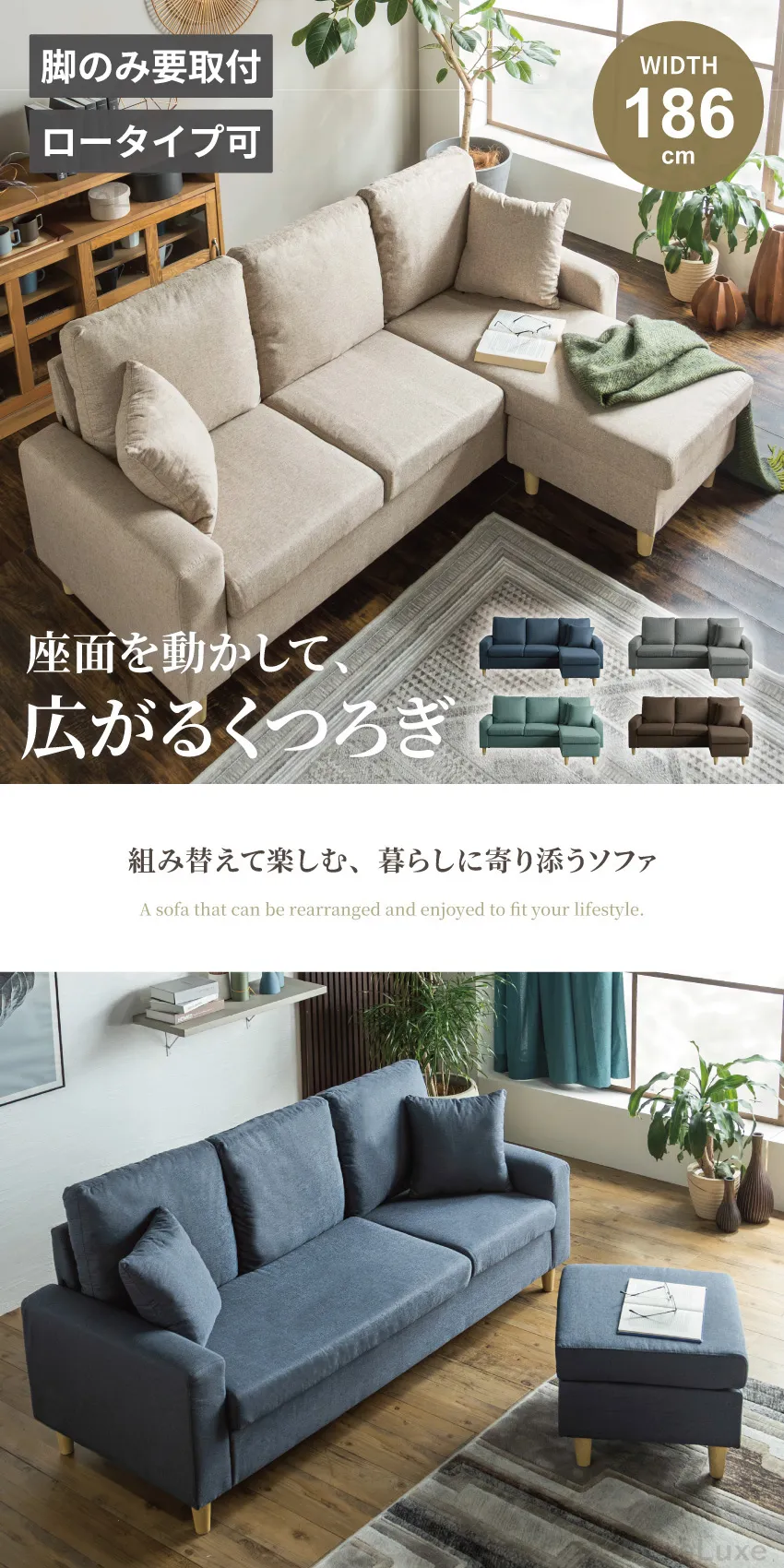 Pure Luxe カウチソファー L字 3人掛け 幅185cm おしゃれ ポケット