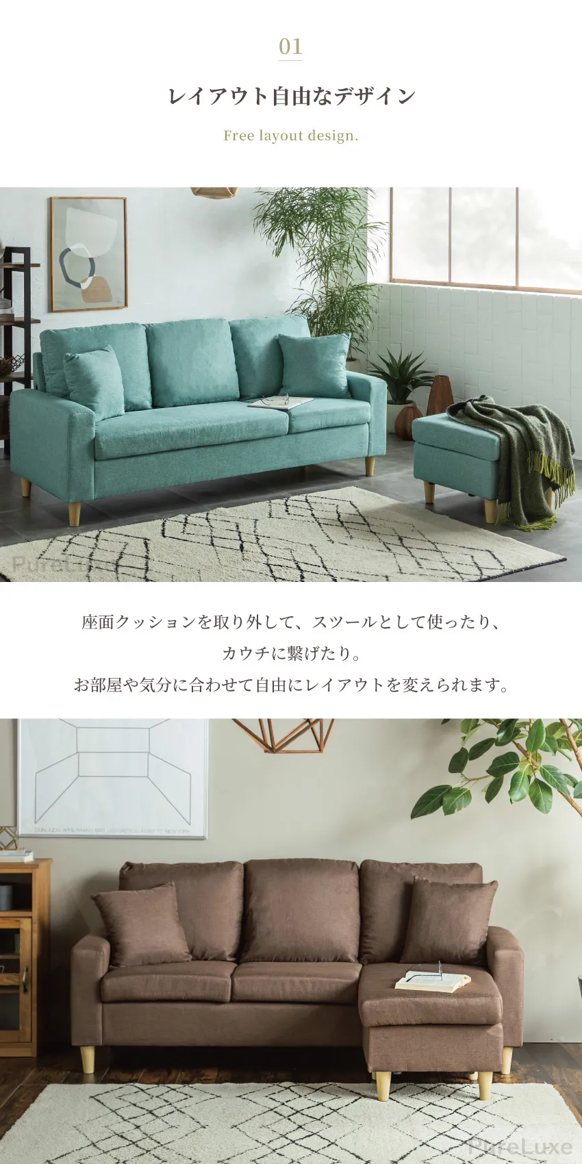 Pure Luxe カウチソファー L字 3人掛け 幅185cm おしゃれ ポケット