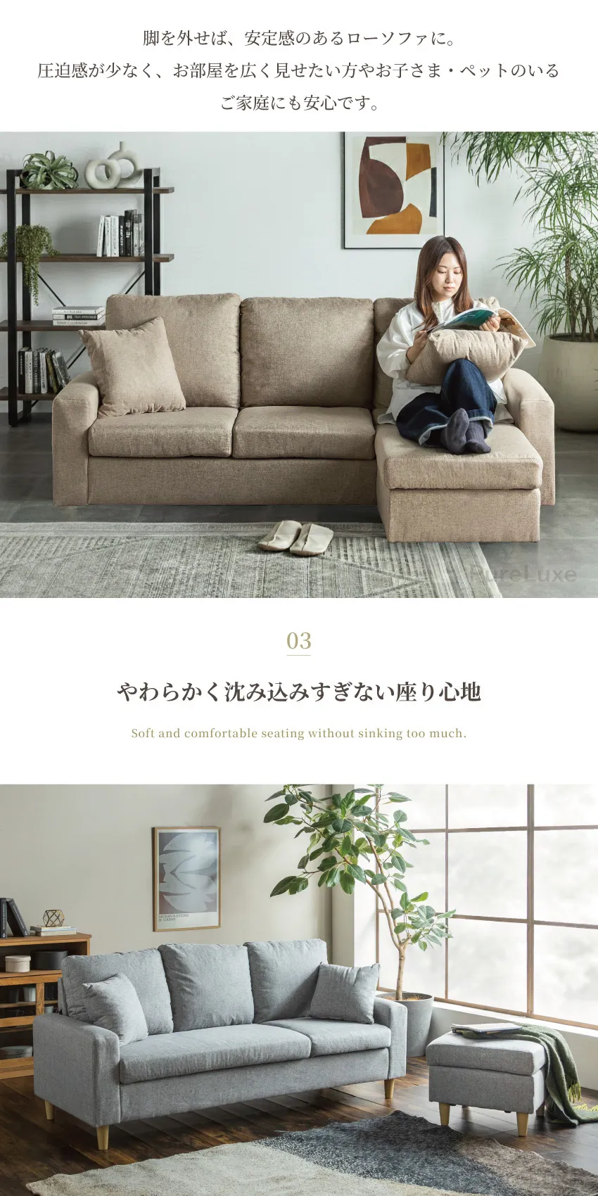 Pure Luxe カウチソファー L字 3人掛け 幅185cm おしゃれ ポケット