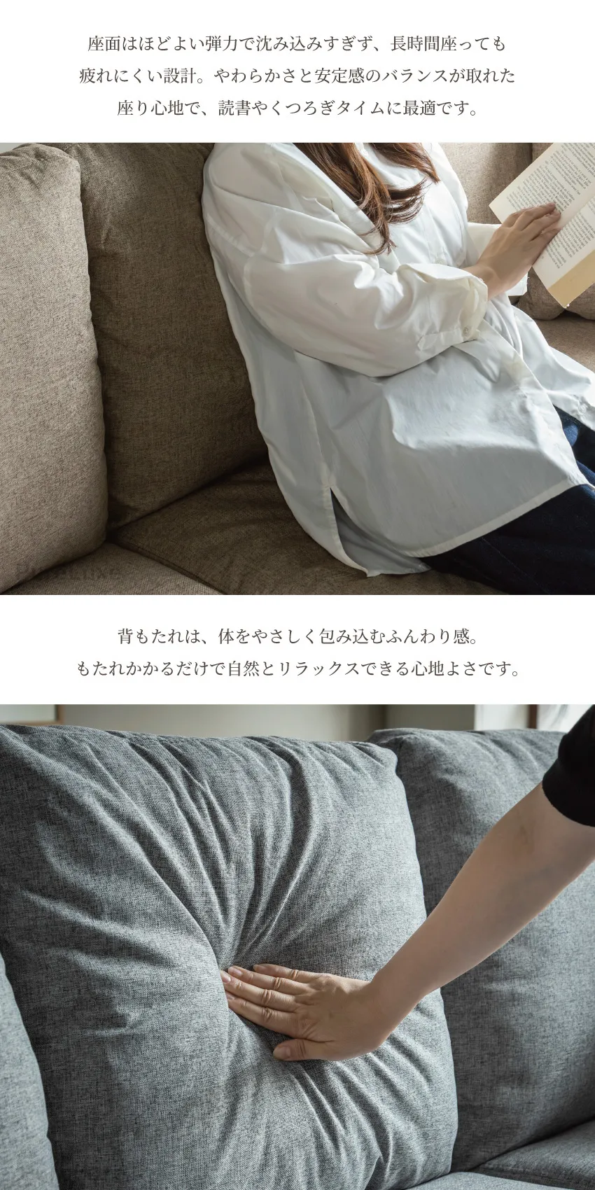 左右カウチソファー
