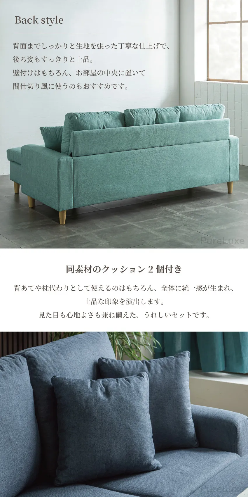 Pure Luxe カウチソファー L字 3人掛け 幅185cm おしゃれ ポケット