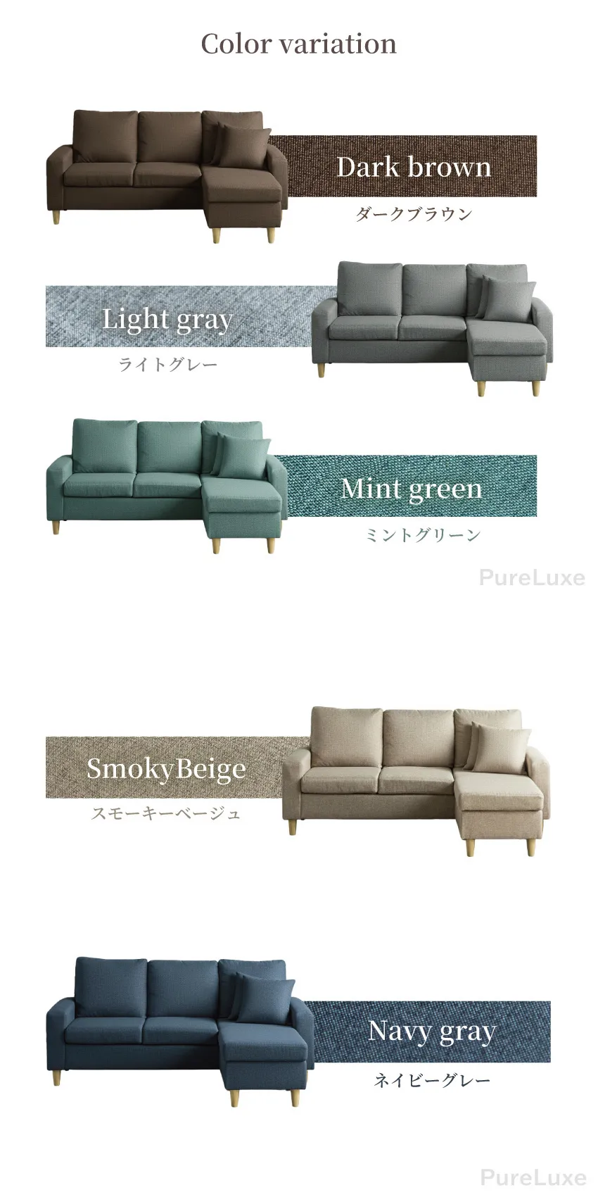 Pure Luxe カウチソファー L字 3人掛け 幅185cm おしゃれ ポケット