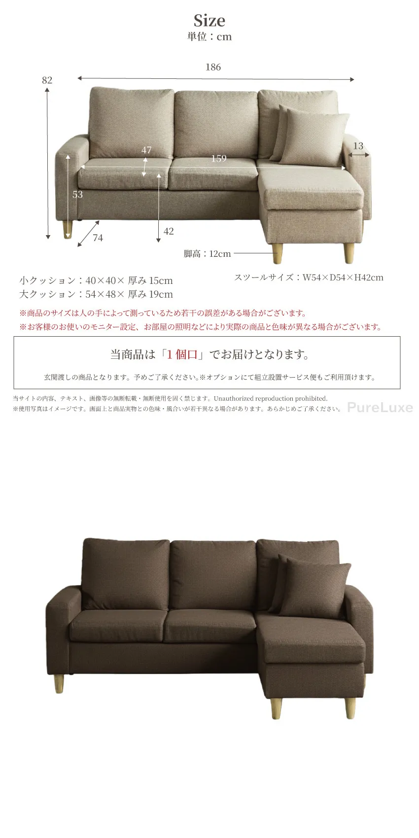 Pure Luxe カウチソファー L字 3人掛け 幅185cm おしゃれ ポケット