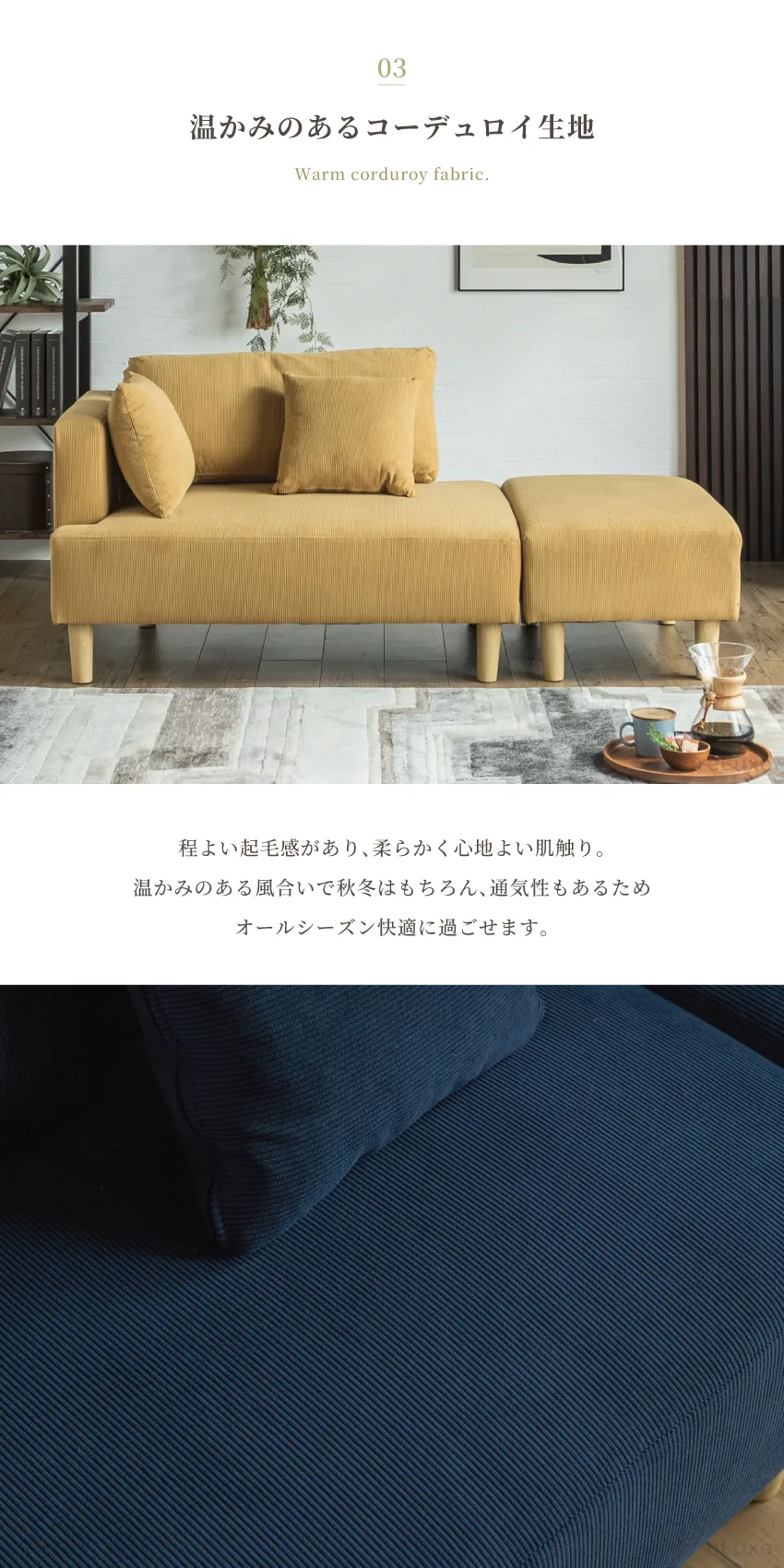 【美品】コーデュロイグレージュ 3Pソファ + オットマン 美品】コーデュロイグレージュ 3Pソファ + オットマン 美品