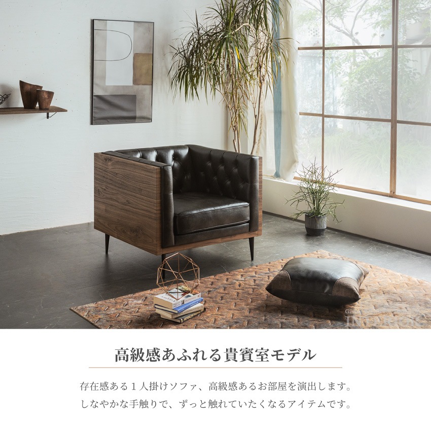 社長室 総革張り 高級肘掛け椅子ソファー 高島屋 輸入家具 激安 社長室 総革張り 高級肘掛け椅子ソファー 高島屋 輸入家具 激安 ソファ