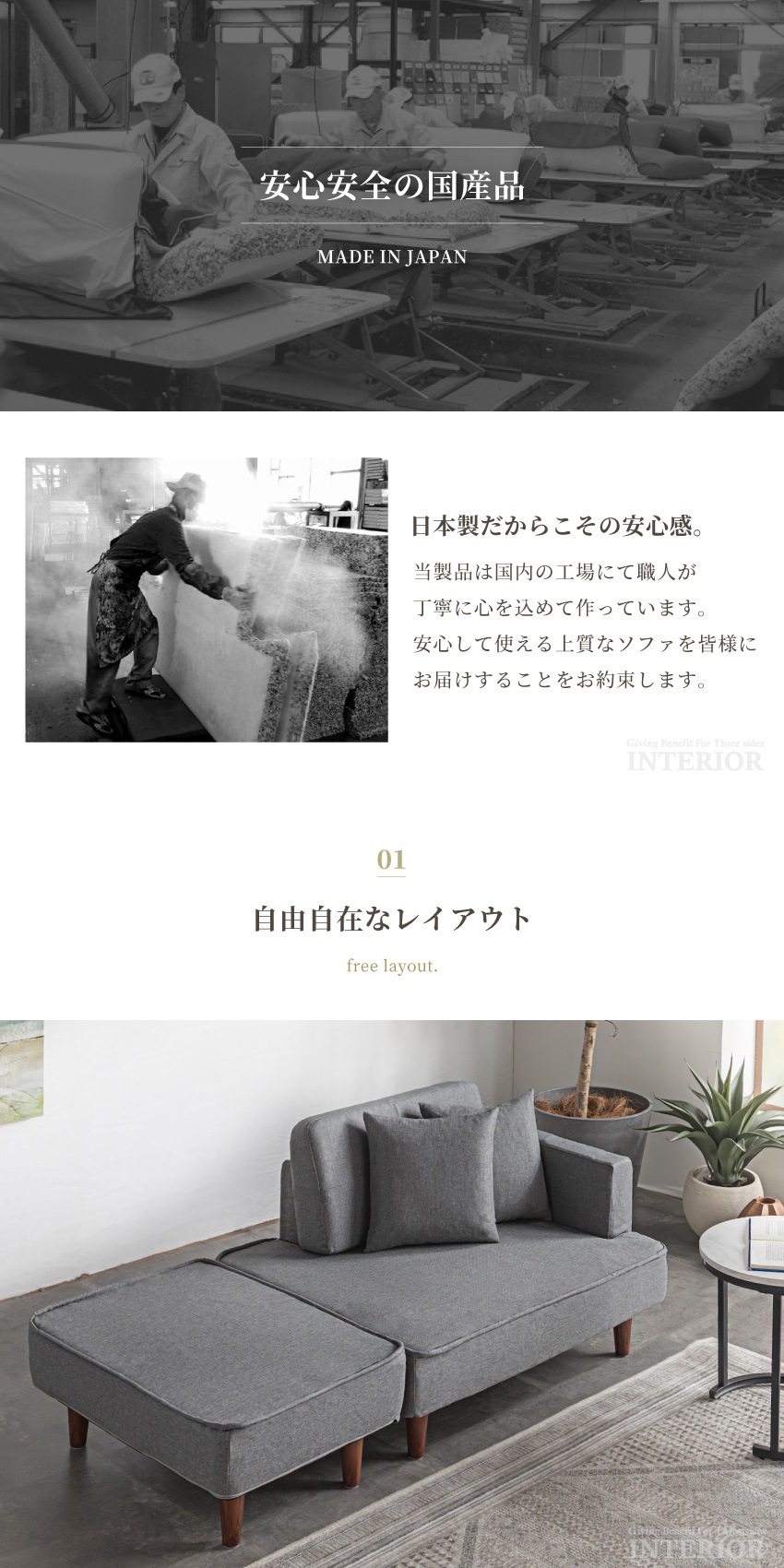 カウチソファ 国産 日本製 おしゃれ オットマン 2人掛け 1人掛け