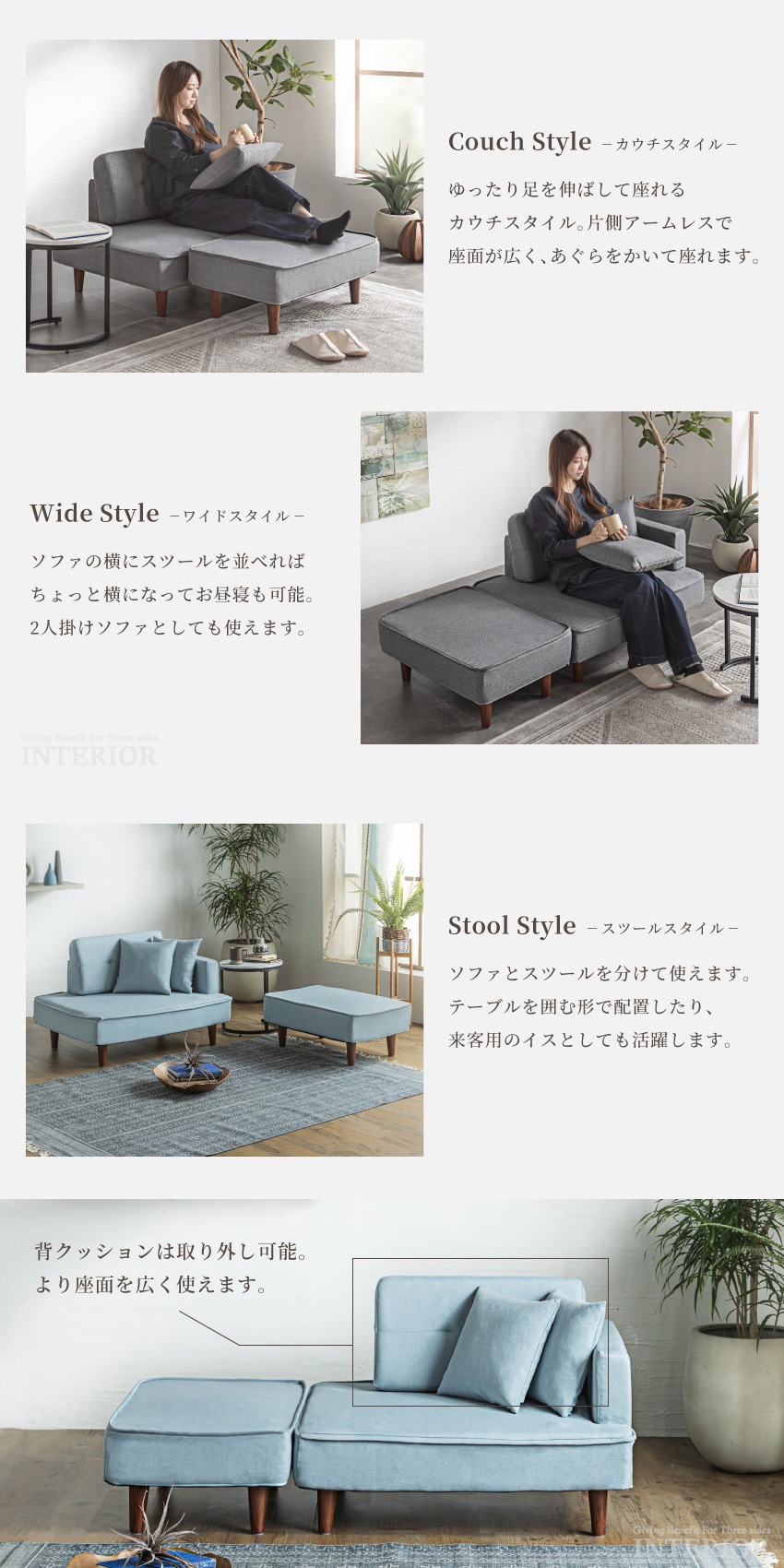 カウチソファ 国産 日本製 おしゃれ オットマン 2人掛け 1人掛け
