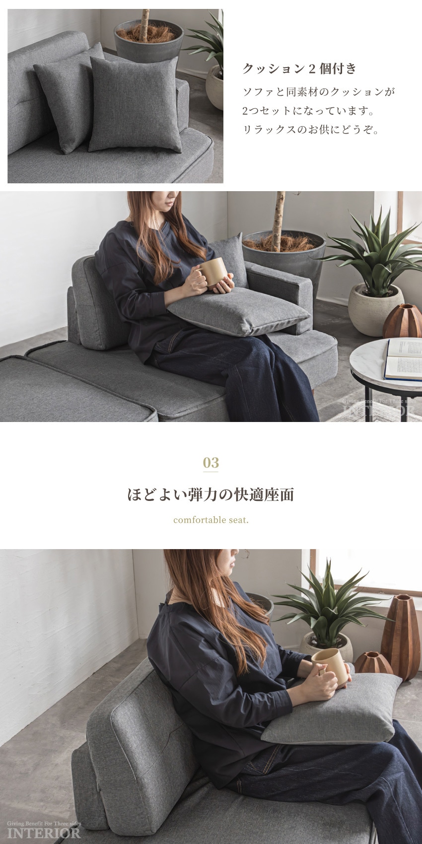 事務所ソファ　ミニソファ　ブラック　クッション付き ソファ ロー 1人掛け 1P フラット ファブリック L字 L型 ミニ