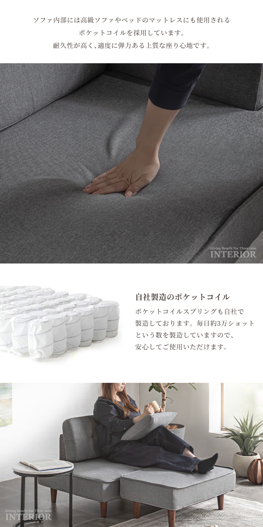 カウチソファ 国産 日本製 おしゃれ オットマン 2人掛け 1人掛け