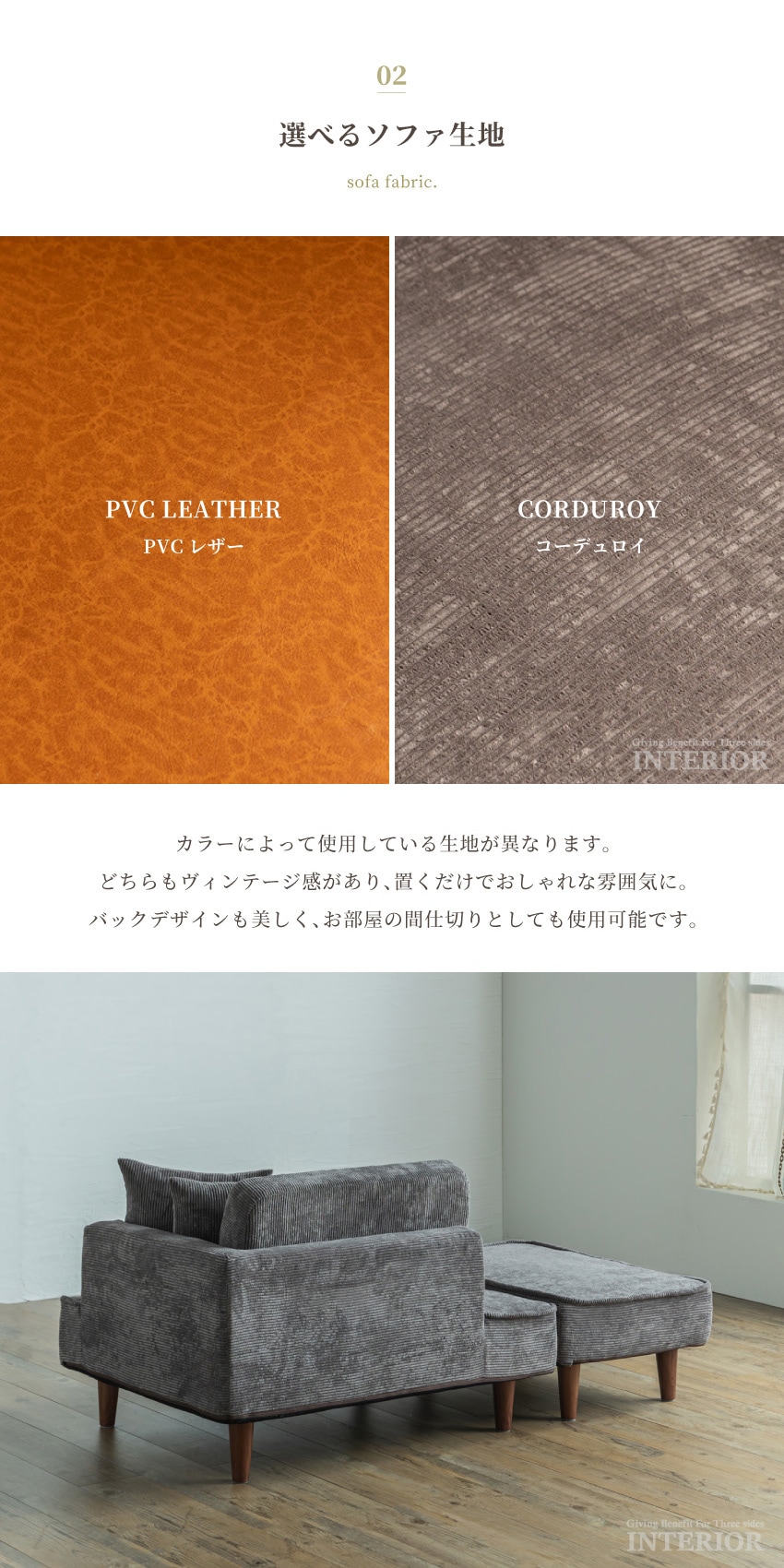 オットマン付きコンパクトソファ幅161cm コーデュロイ　ミントブルー あす着] 幅125cm 2人掛け ソファー ソファ オットマン付 カウチ