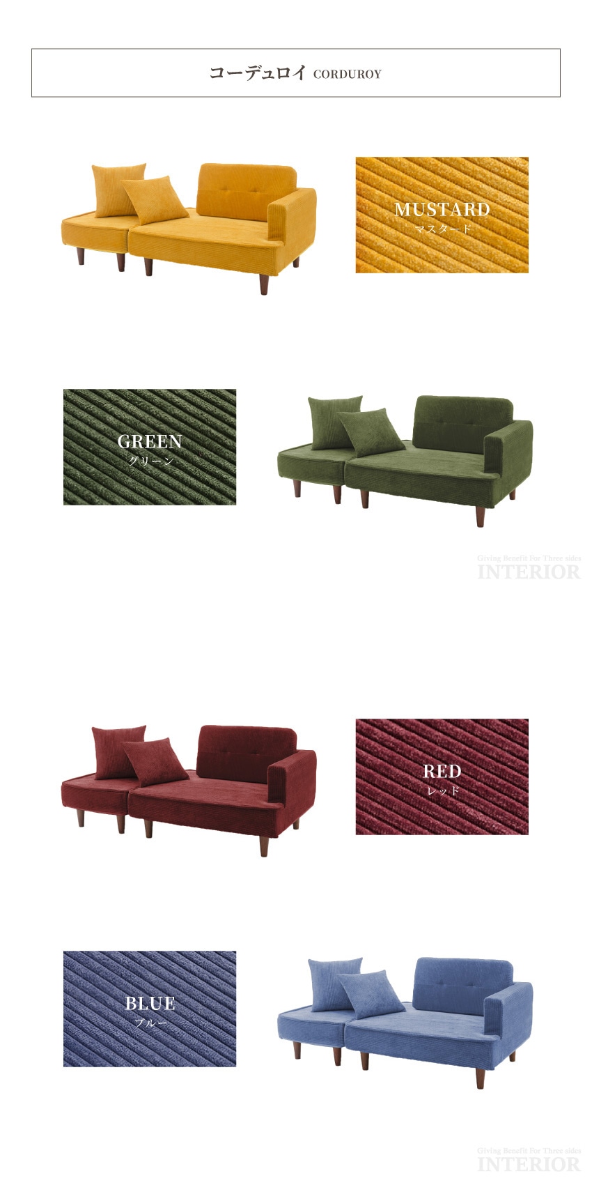 コンパクトソファ 幅144cm 国産 おしゃれ オットマン ローバック