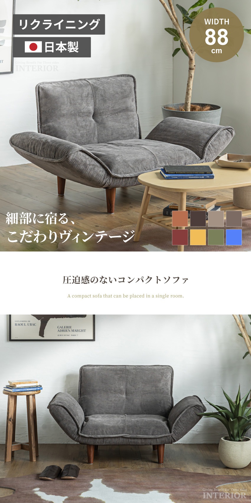 コーデュロイ　マスタード　リクライニング　ヴィンテージ　ソファ コーデュロイ マスタード リクライニング ヴィンテージ ソファ