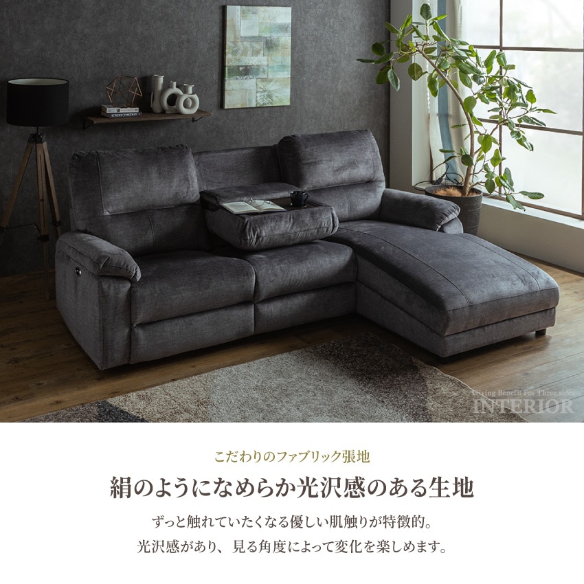 カウチソファー 3人掛け おしゃれ L字 コーナー 北欧 おすすめ L型 