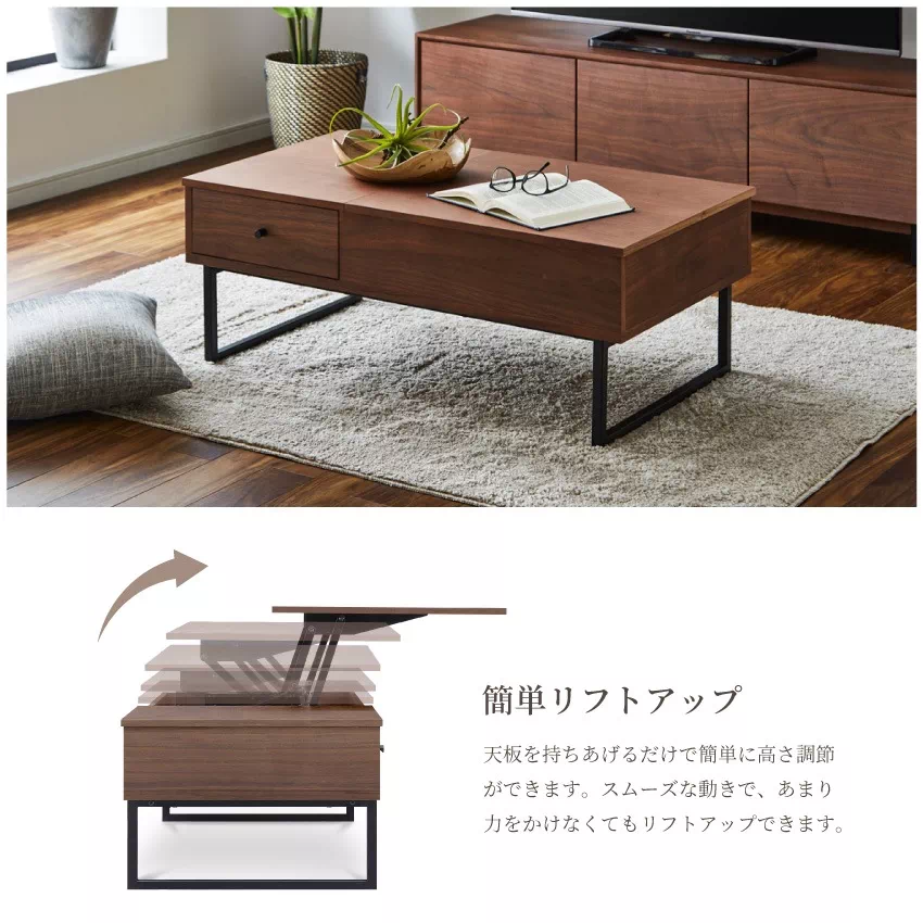 都内23区配送無料✨昇降テーブル　センターテーブル　ブラウン　美品 都内23区配送無料✨昇降テーブル センターテーブル ブラウン 美品 都内23区