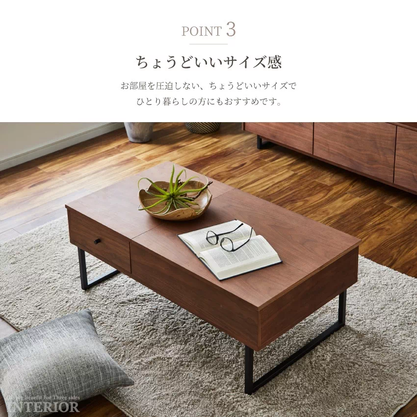 昇降テーブル 幅100cm ブラウン ナチュラル おしゃれ リビングテーブル