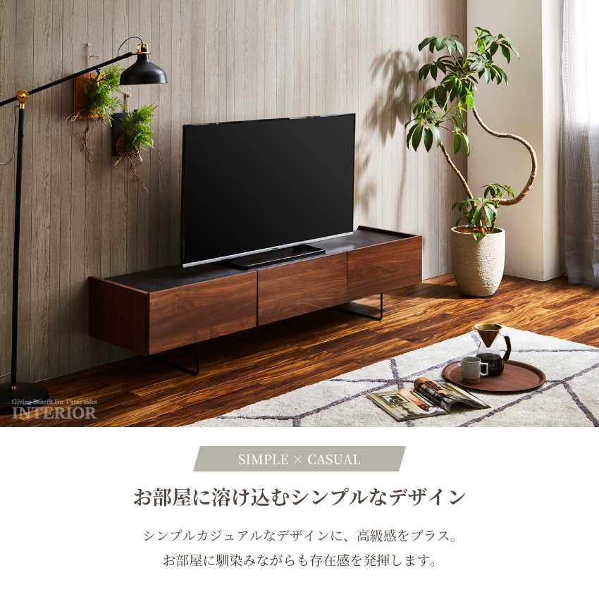 新生活 テレビ台 180 おしゃれ シンプル カジュアル 日本製 国産 幅180