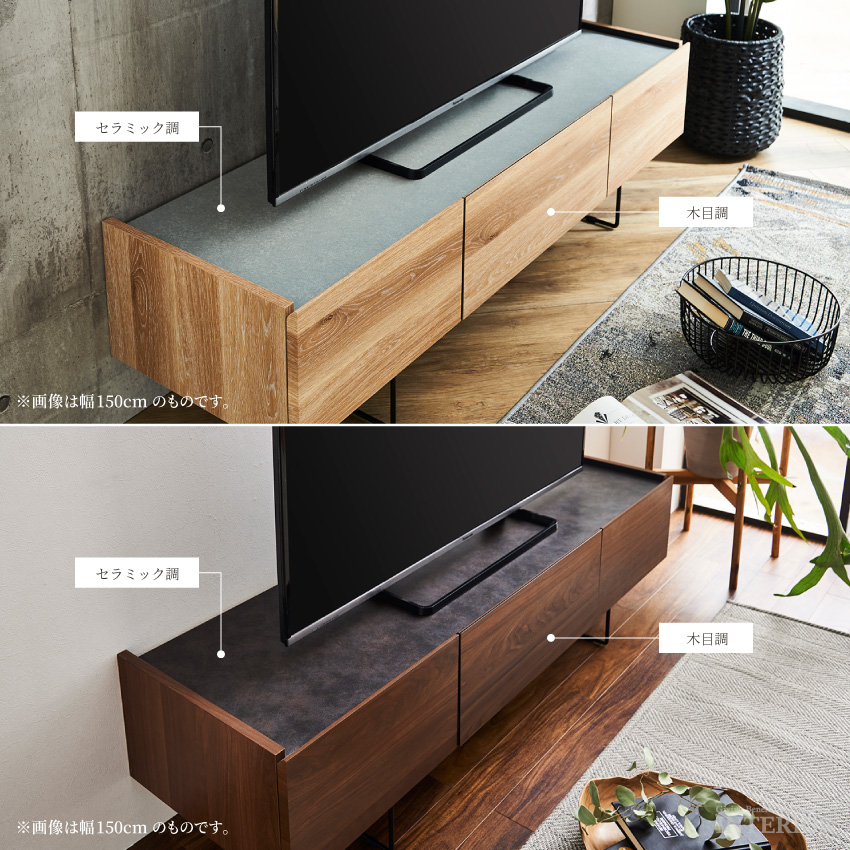 新生活 テレビ台 180 おしゃれ シンプル カジュアル 日本製 国産 幅180