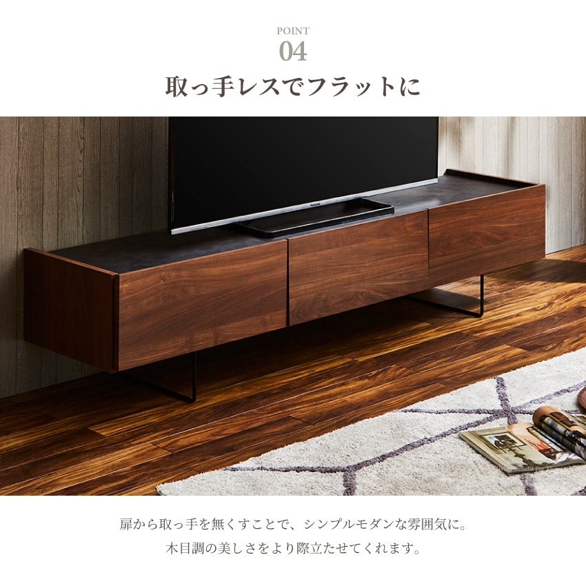 新生活 テレビ台 180 おしゃれ シンプル カジュアル 日本製 国産 幅180