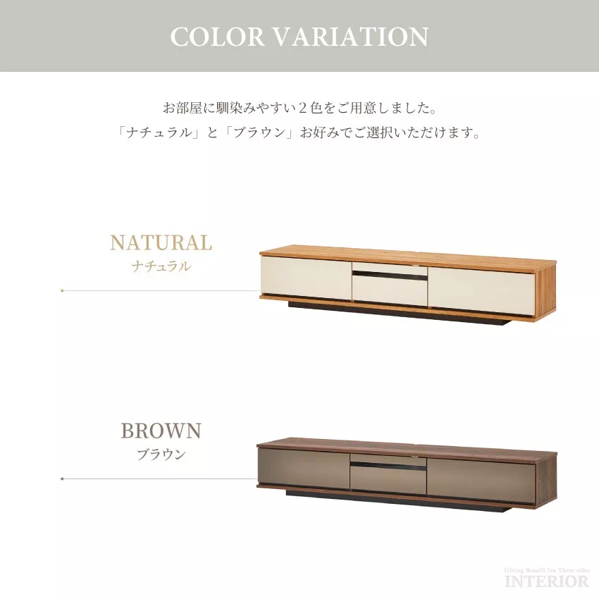 テレビ台 幅180cm おしゃれ ブラウン ナチュラル 70インチ シンプル
