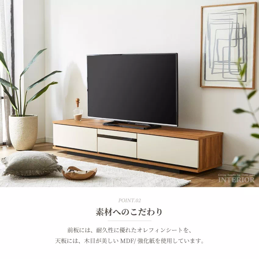 テレビ台 幅180cm おしゃれ ブラウン ナチュラル 70インチ
