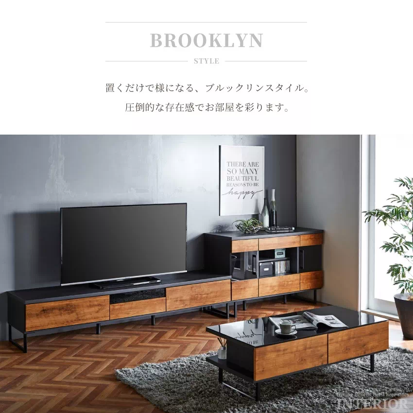 テレビ台 幅180cm おしゃれ ブラウン ナチュラル ブルックリン