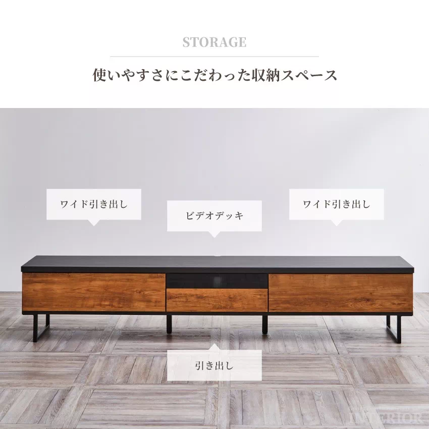 テレビ台 幅180cm おしゃれ ブラウン ナチュラル ブルックリン