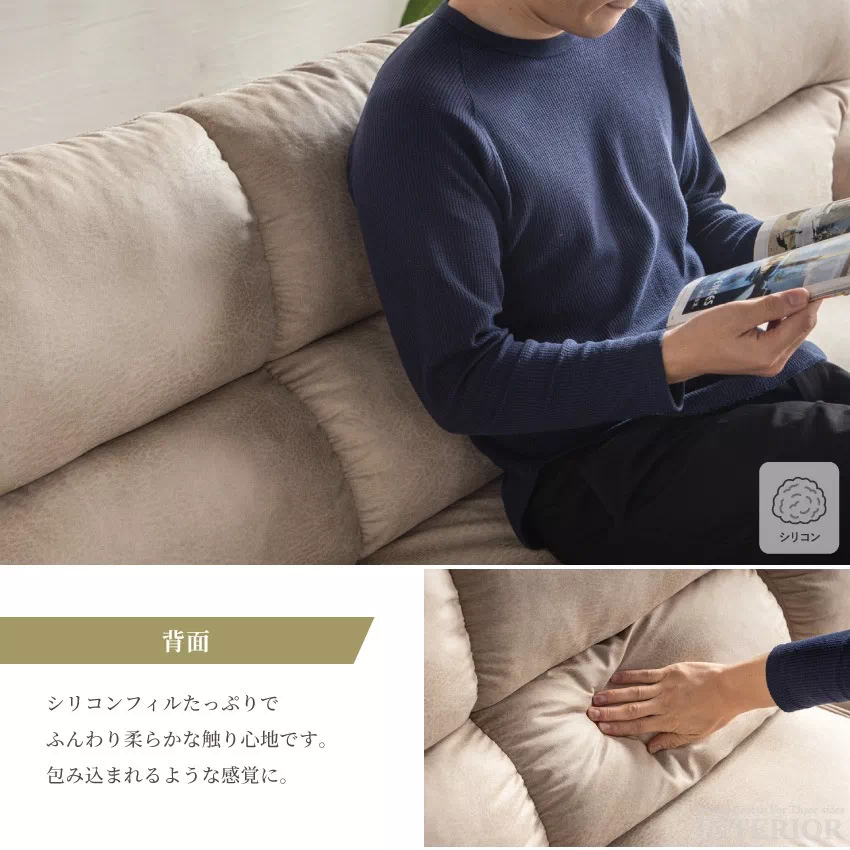 カウチソファー おしゃれ L字 3人掛け コーナーソファー 北欧 安い