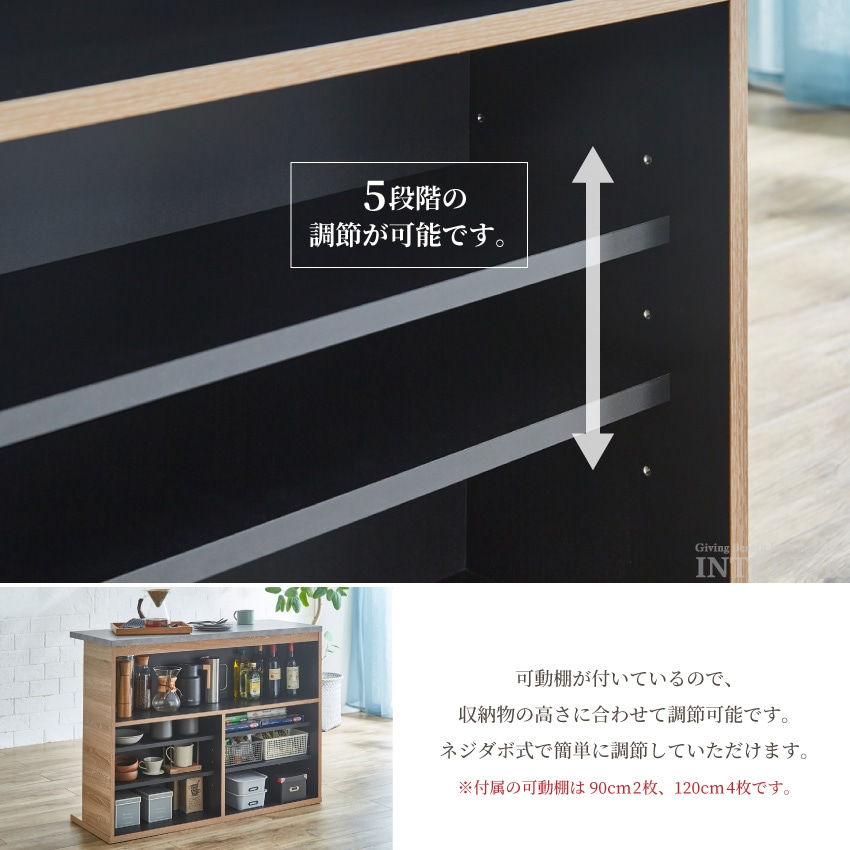 新生活 バーカウンター キッチンカウンター カウンター 2点セット 120