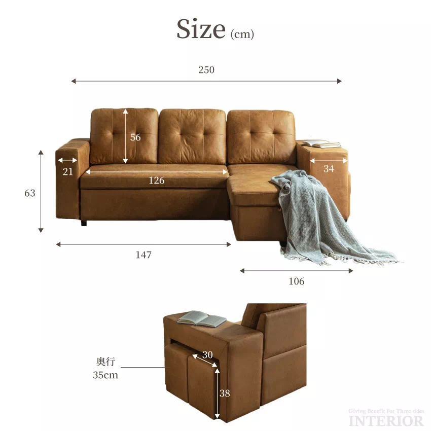 カウチソファ 3人掛け 4人掛け 北欧 おしゃれ 幅250cm 座面下収納 棚