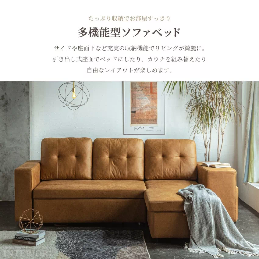 定価105000円ソファ！3人掛けカウチソファ　BK/BR/IV ニトリ ソファー ソファ 布張りカウチソファ(ポーション2KD IV