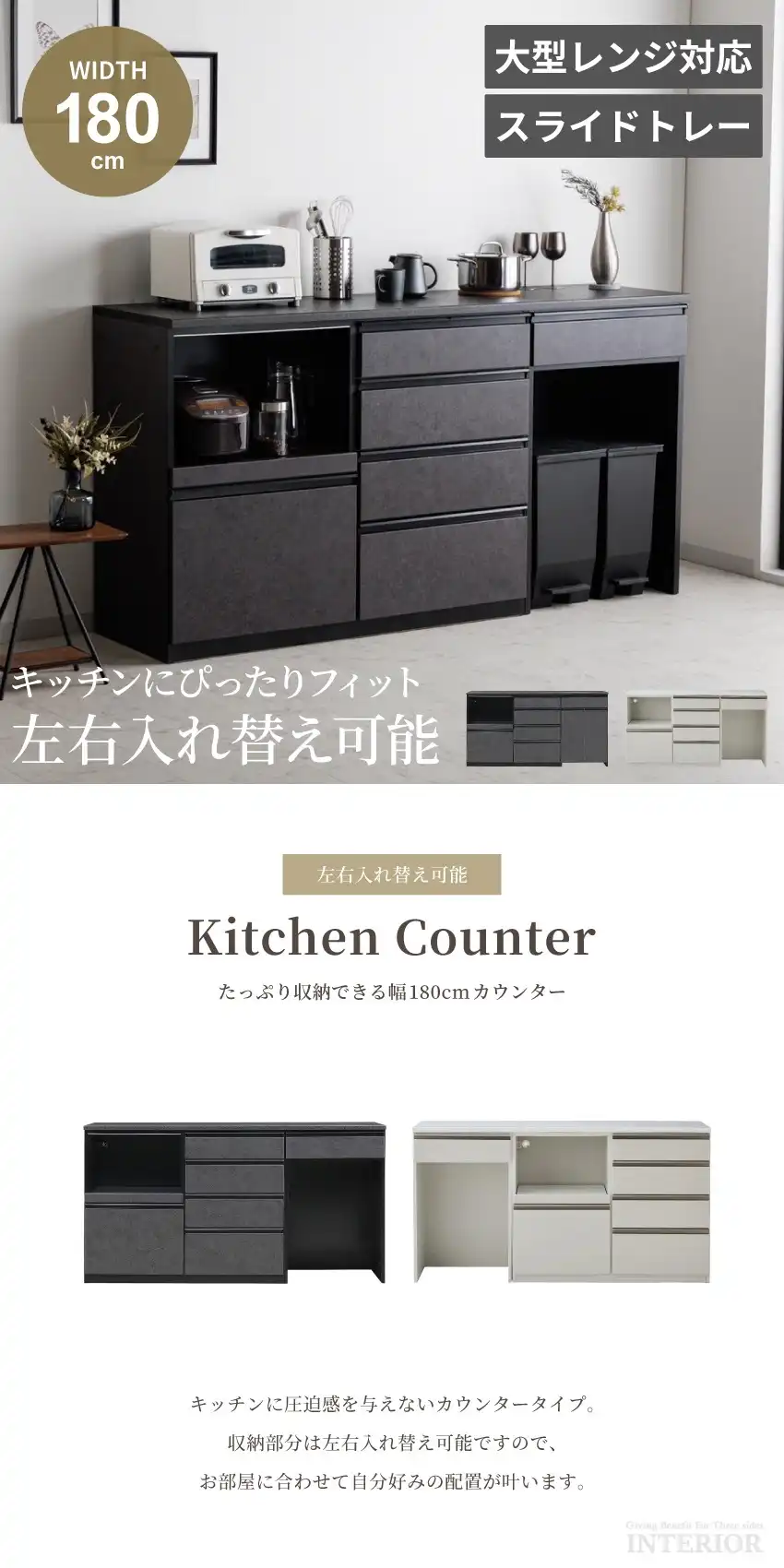 食器棚 おしゃれ キッチンカウンター