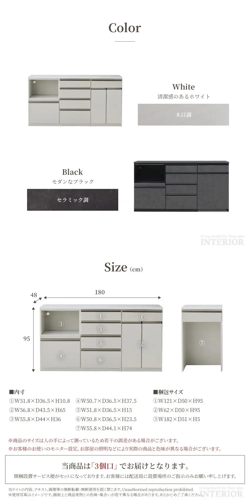 食器棚 おしゃれ:ブラック・ホワイトの2カラー
