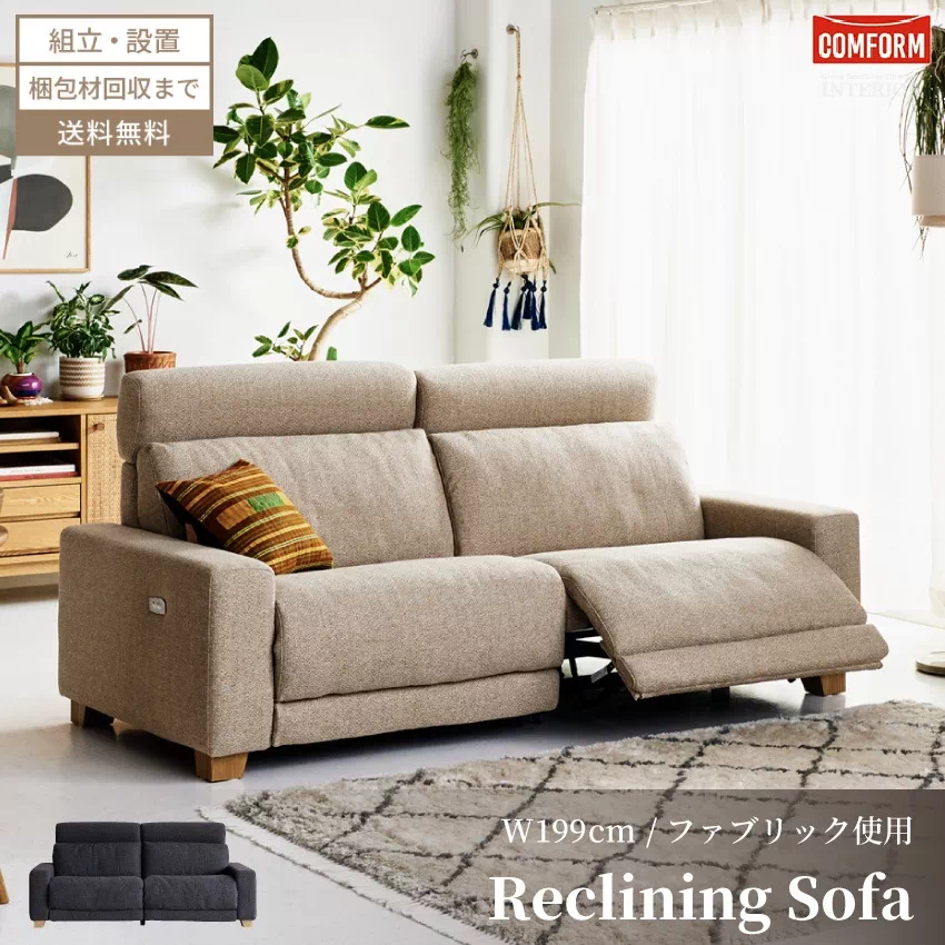 新生活 関家具 ソファー ソファ 3人掛け ハーデス 北欧 おしゃれ 3人