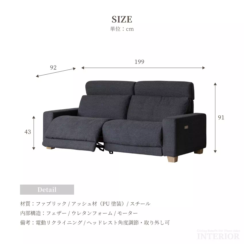 新生活 関家具 ソファー ソファ 3人掛け ハーデス 北欧 おしゃれ 3人